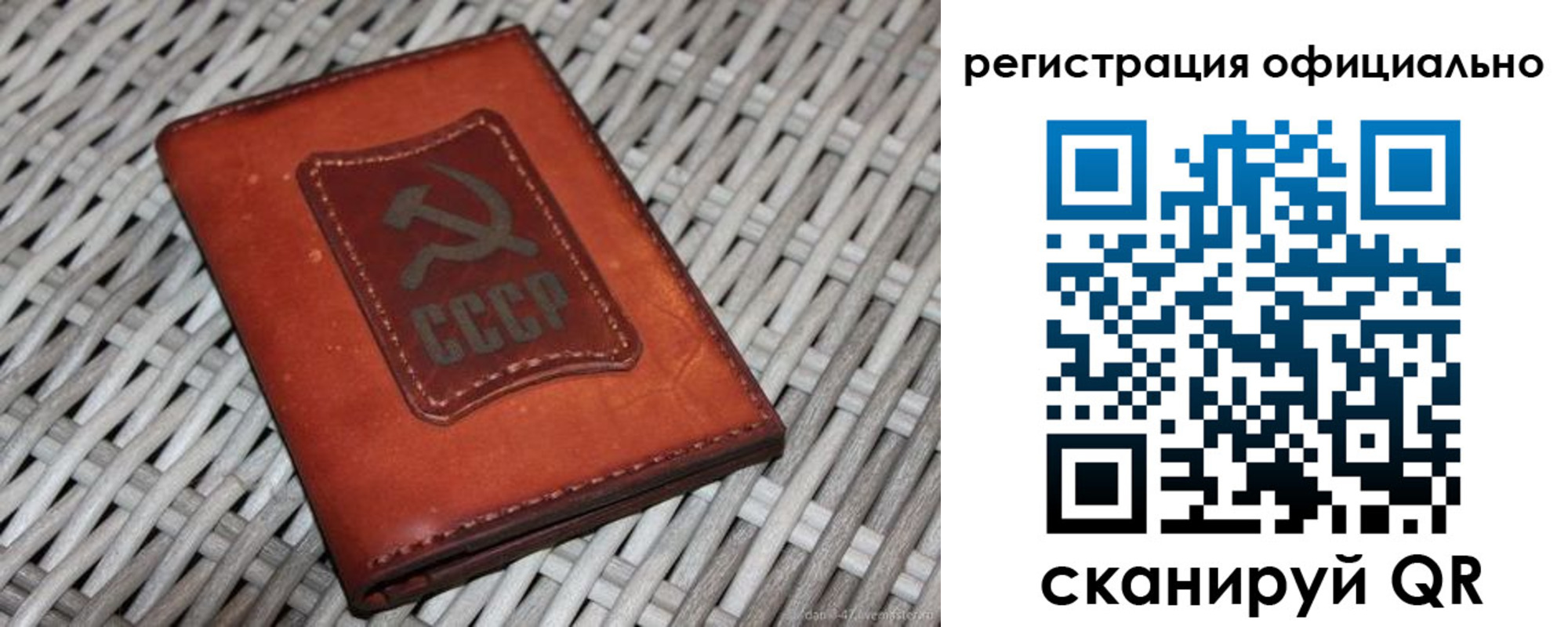 временная регистрация собственник в Симферополе